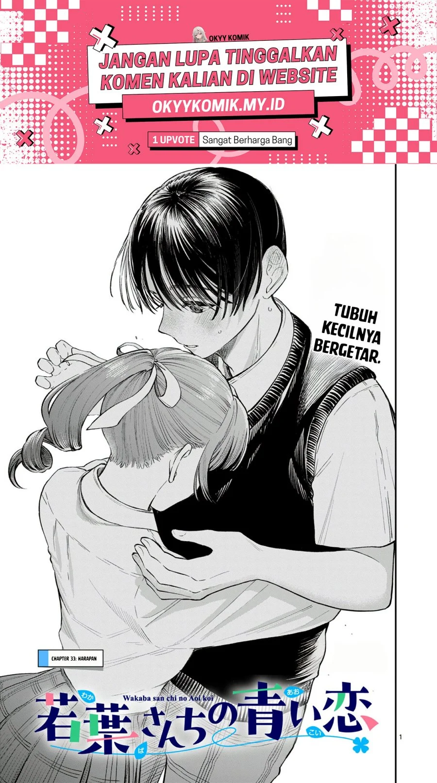 Wakaba-sanchi no Aoi Koi Chapter 33 Gambar 3