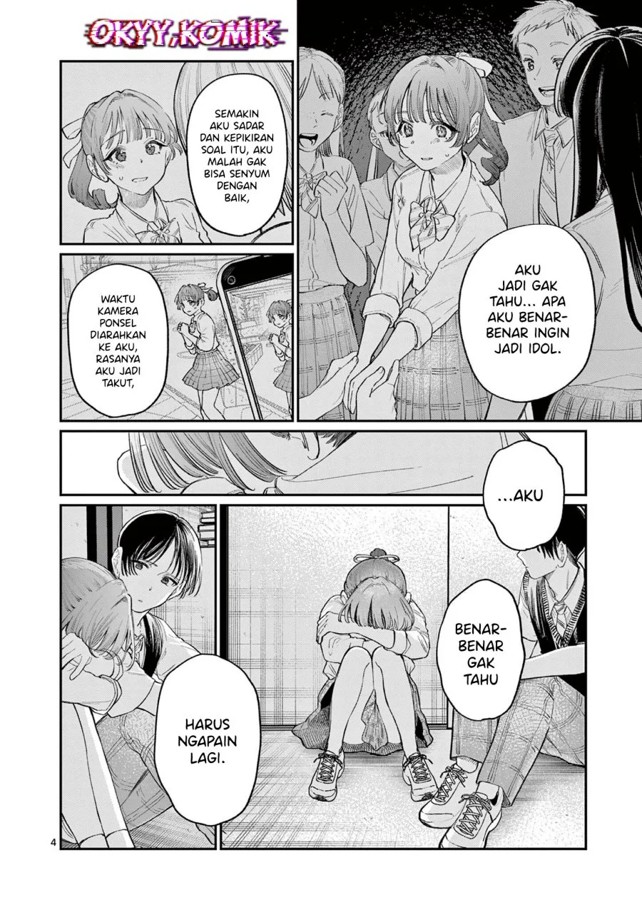 Wakaba-sanchi no Aoi Koi Chapter 33 Gambar 6