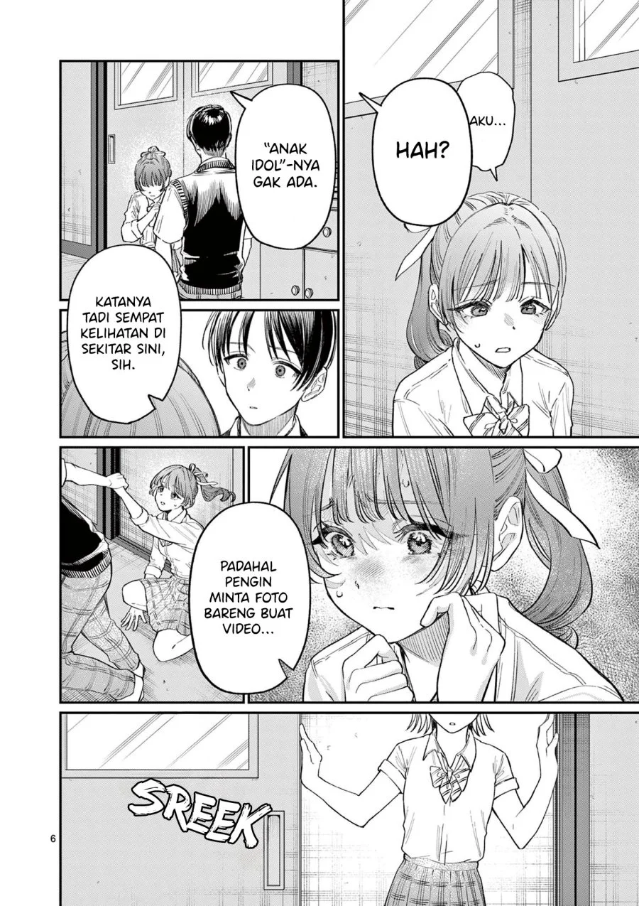 Wakaba-sanchi no Aoi Koi Chapter 33 Gambar 8