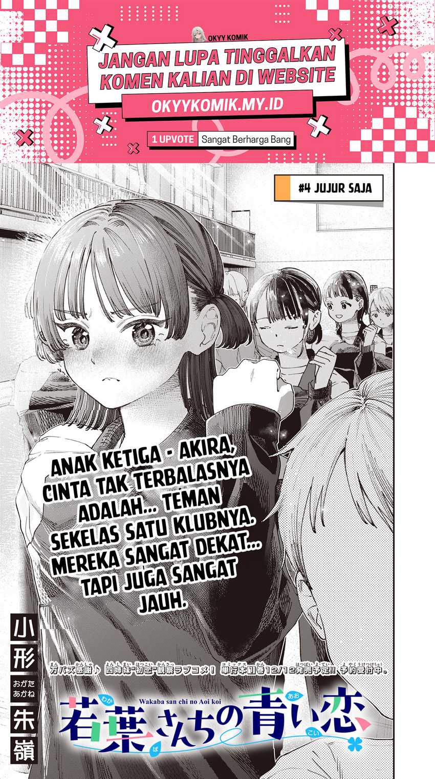 Wakaba-sanchi no Aoi Koi Chapter 4 Gambar 3