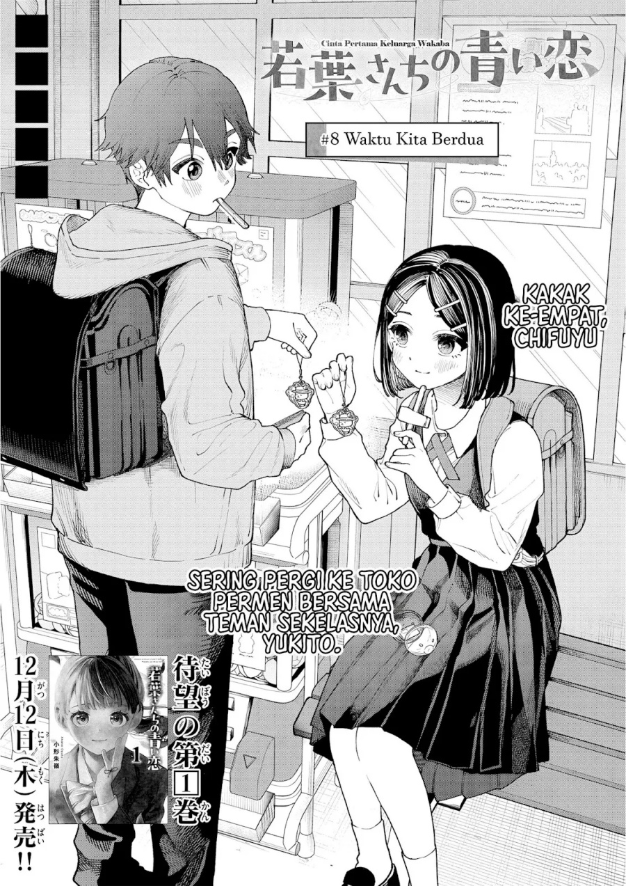 Baca Manga Wakaba-sanchi no Aoi Koi Chapter 8 Gambar 2