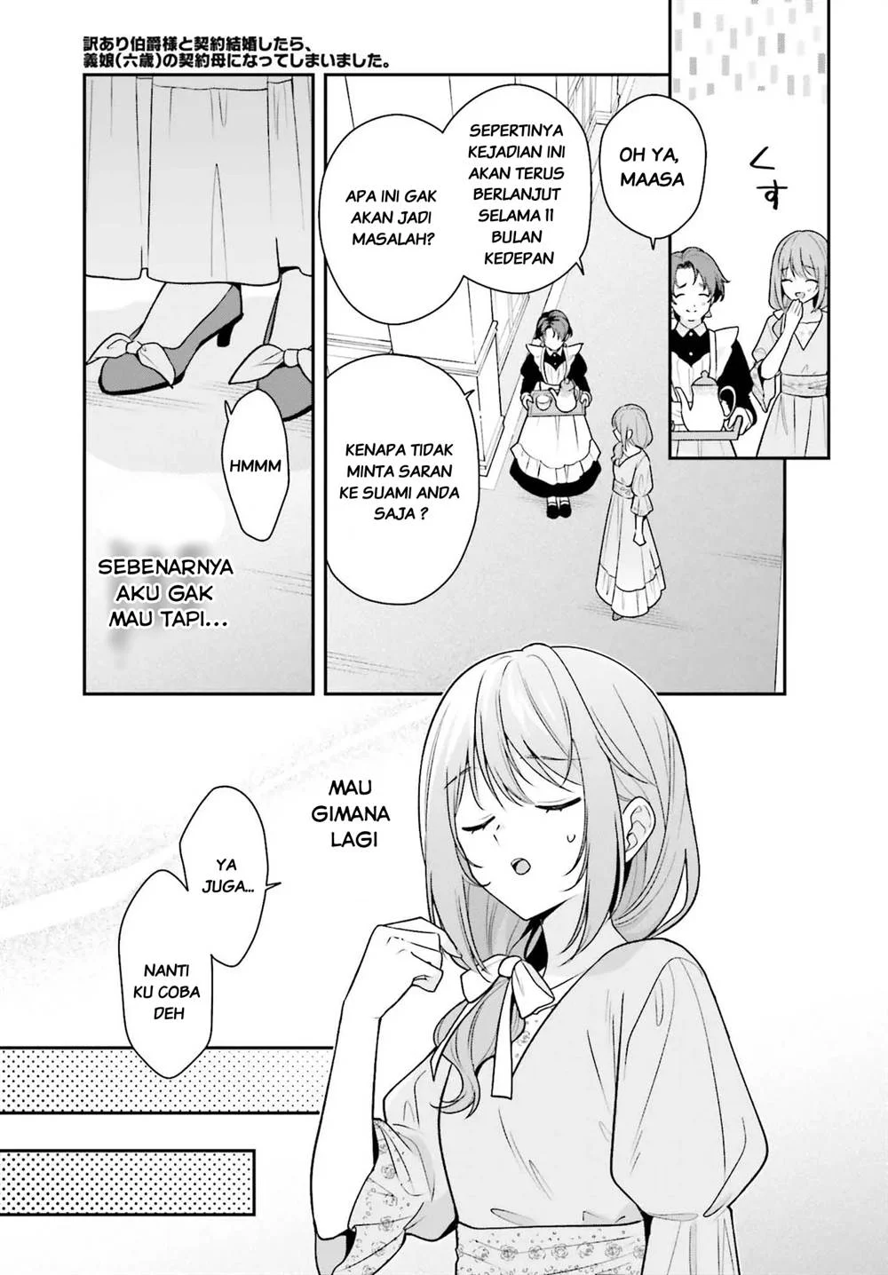 Wakeari Hakushaku-sama to Keiyaku Kekkon Shitara Chapter 2 Gambar 16