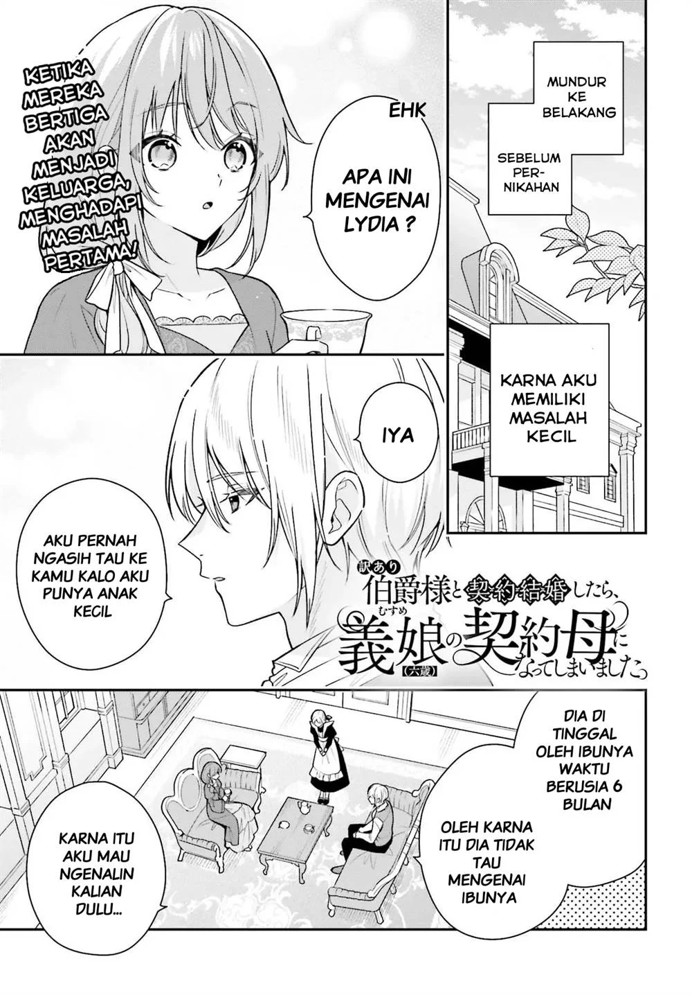 Manga Wakeari Hakushaku-sama to Keiyaku Kekkon Shitara Chapter 2 gambar 2