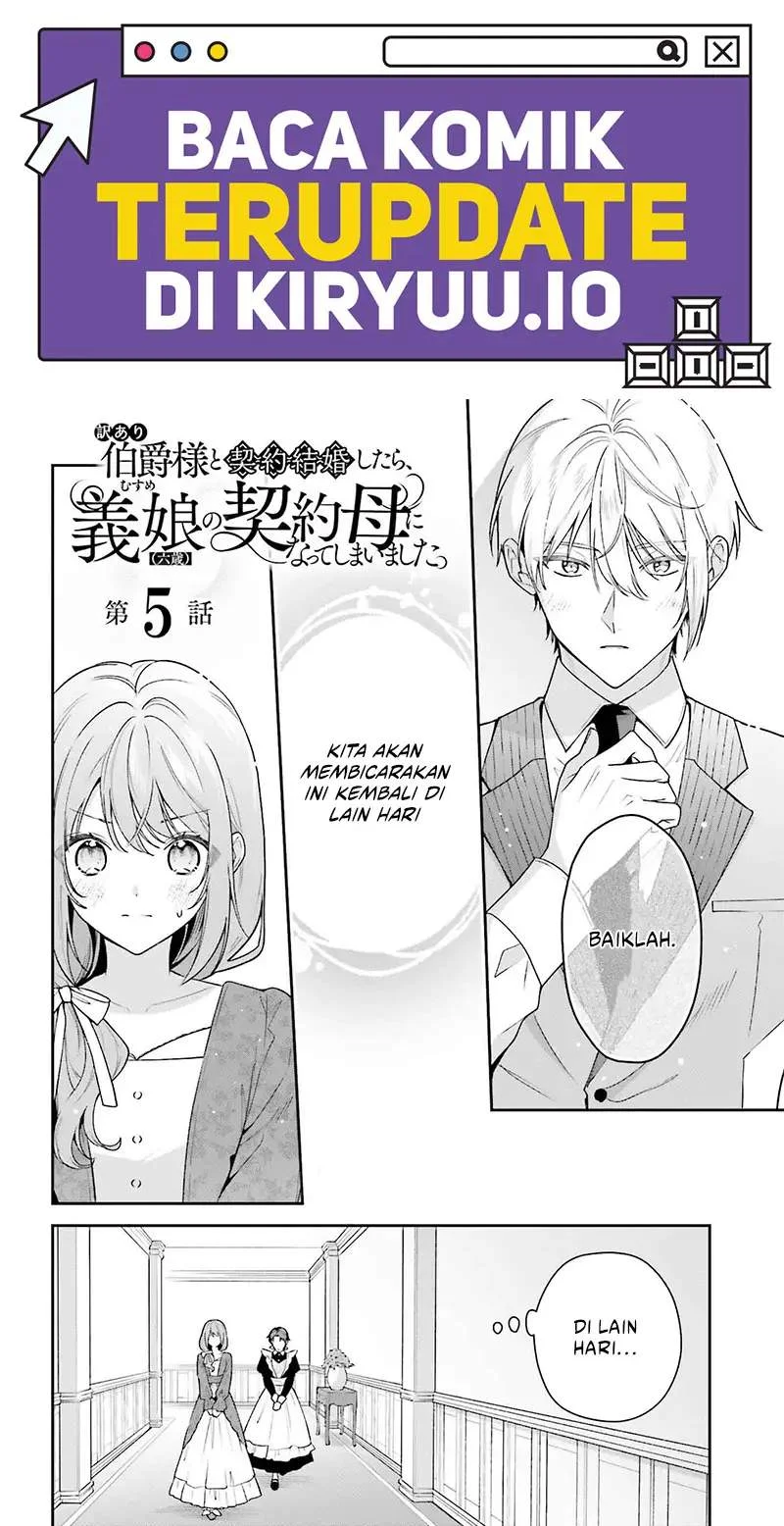 Komik Wakeari Hakushaku-sama to Keiyaku Kekkon Shitara Chapter 5 gambar 1