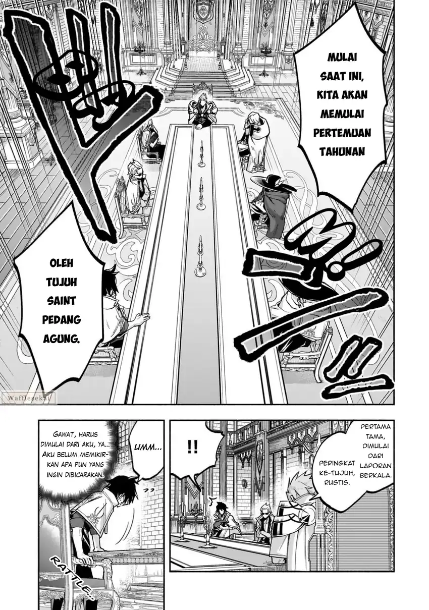 Wakiyaku Kensei no Sokosoko Heion na Nichijou. Tama ni Bouken, Soshite Eiyuutan Chapter 1 Gambar 23