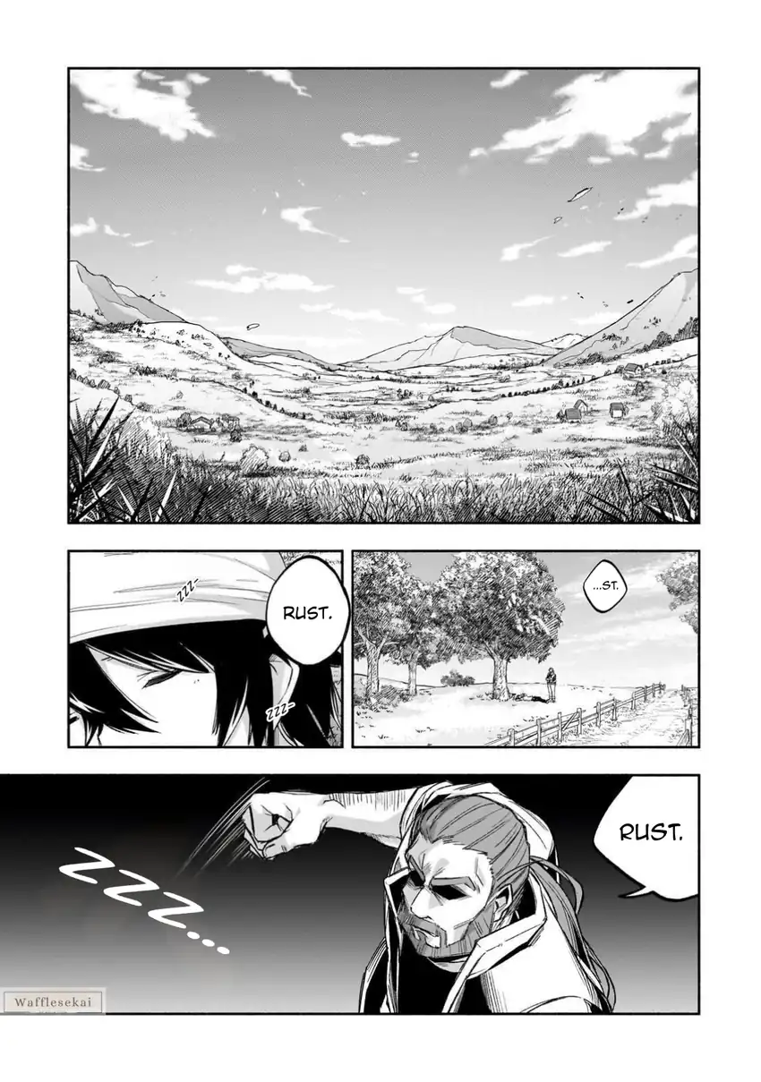 Wakiyaku Kensei no Sokosoko Heion na Nichijou. Tama ni Bouken, Soshite Eiyuutan Chapter 1 Gambar 5