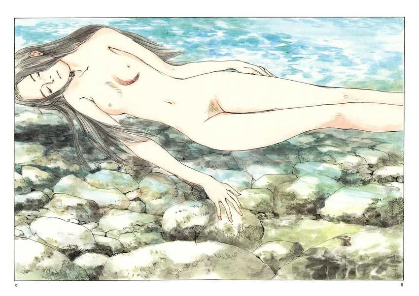 Wandering Emanon Chapter 1 Gambar 11