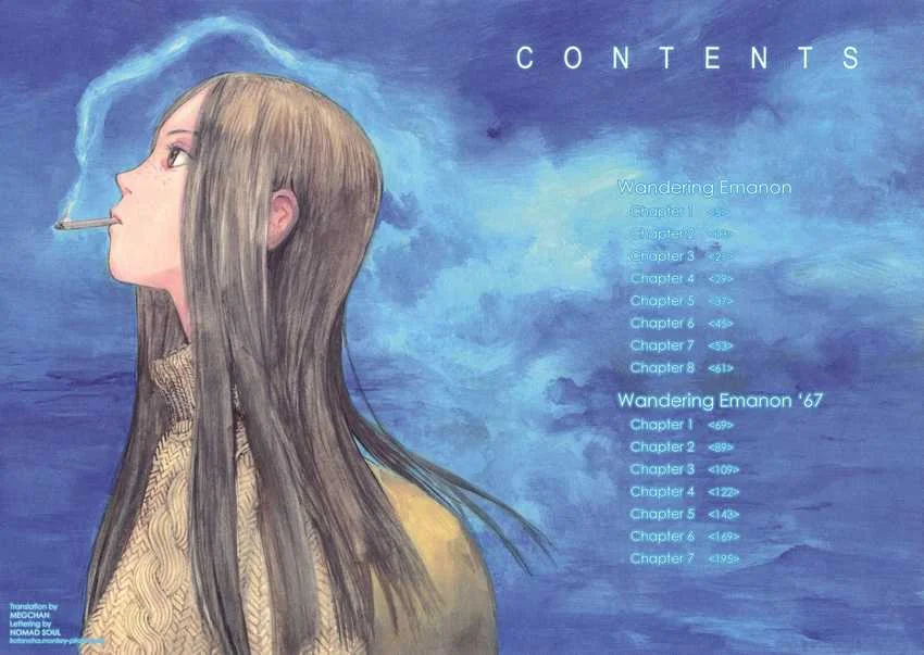 Wandering Emanon Chapter 1 Gambar 6