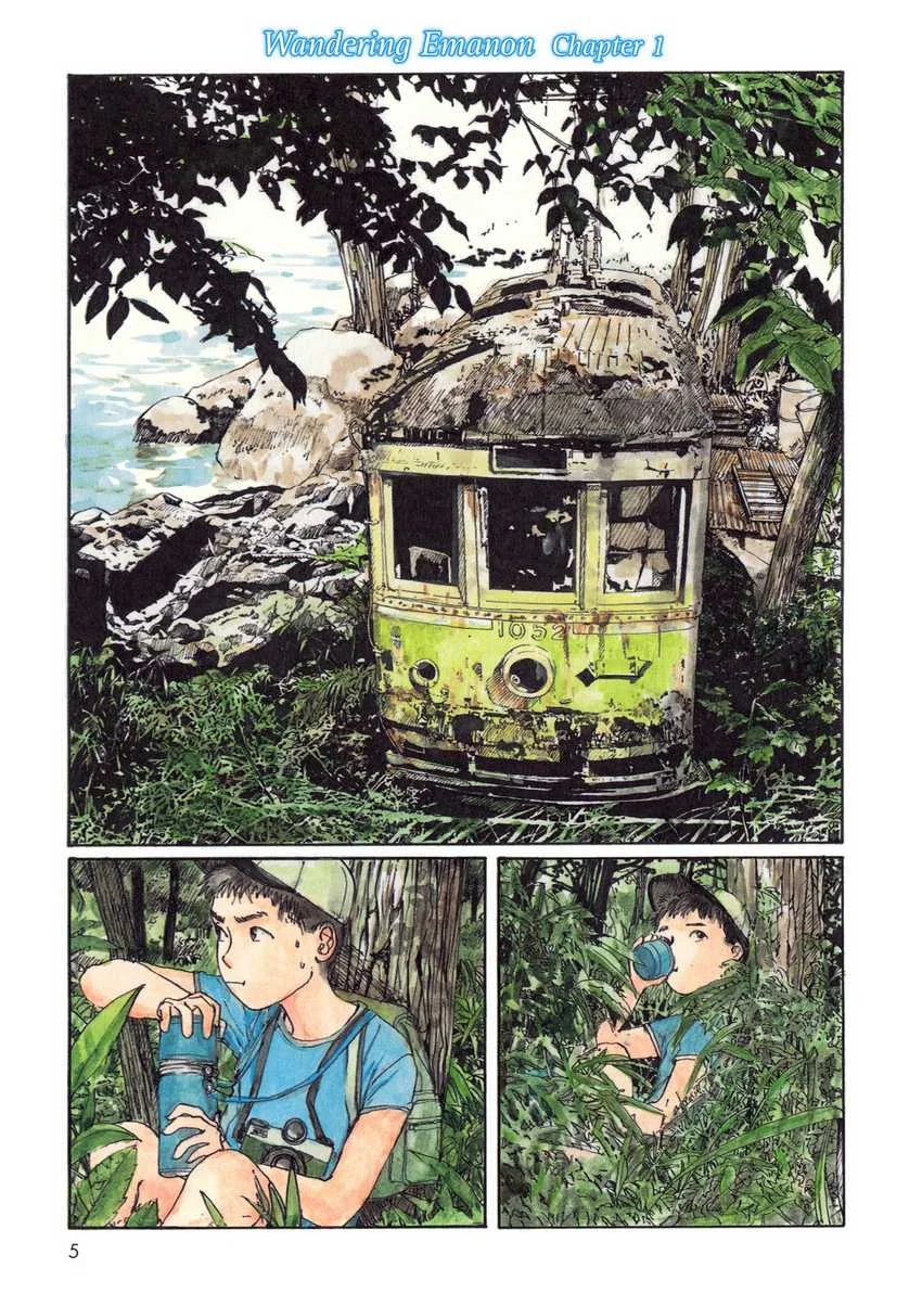 Wandering Emanon Chapter 1 Gambar 8