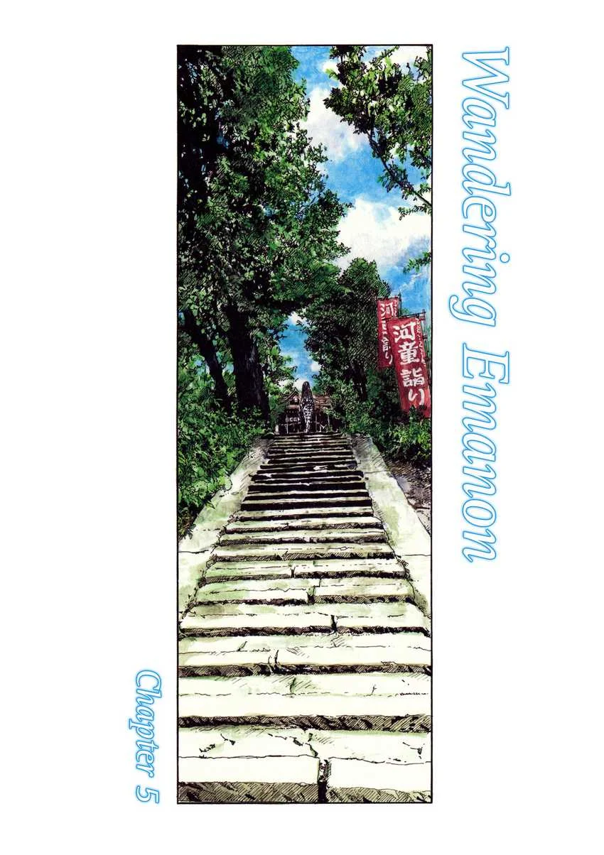 Komik Wandering Emanon Chapter 5 gambar 1