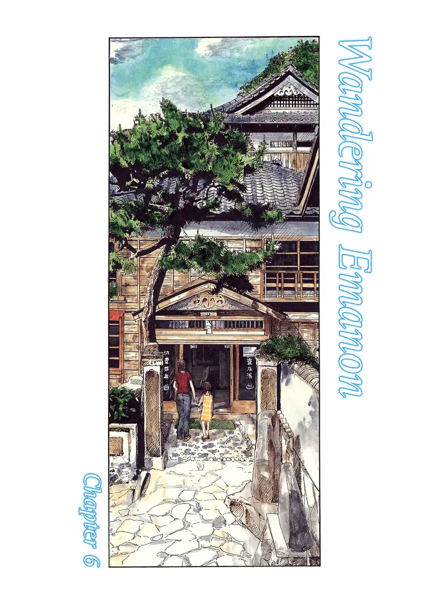 Komik Wandering Emanon Chapter 6 gambar 1