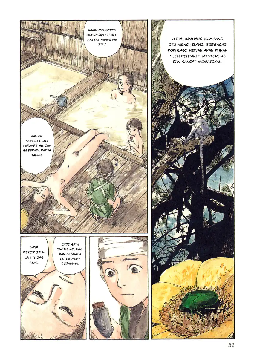 Wandering Emanon Chapter 6 Gambar 8