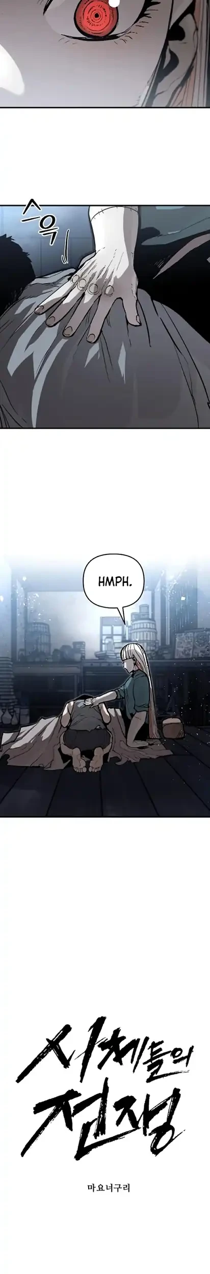 War of Corpses Chapter 12 Gambar 11