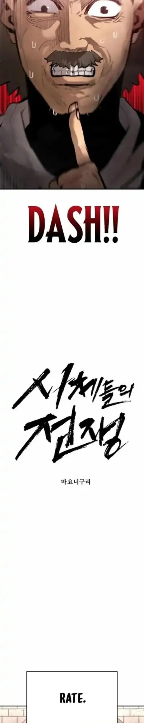 War of Corpses Chapter 43 Gambar 11