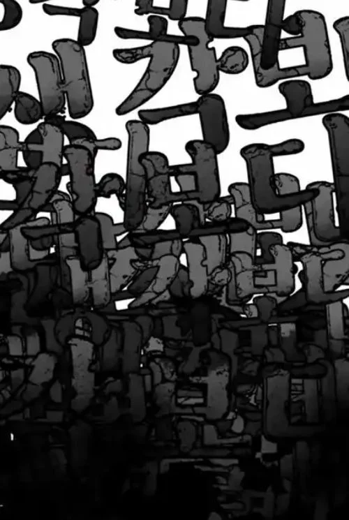 War of Corpses Chapter 43 Gambar 27