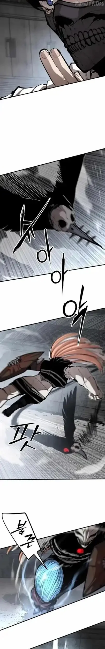 War of Corpses Chapter 45 Gambar 13