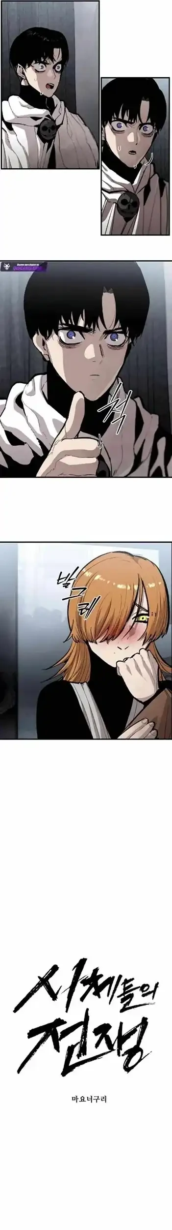 War of Corpses Chapter 49 Gambar 7