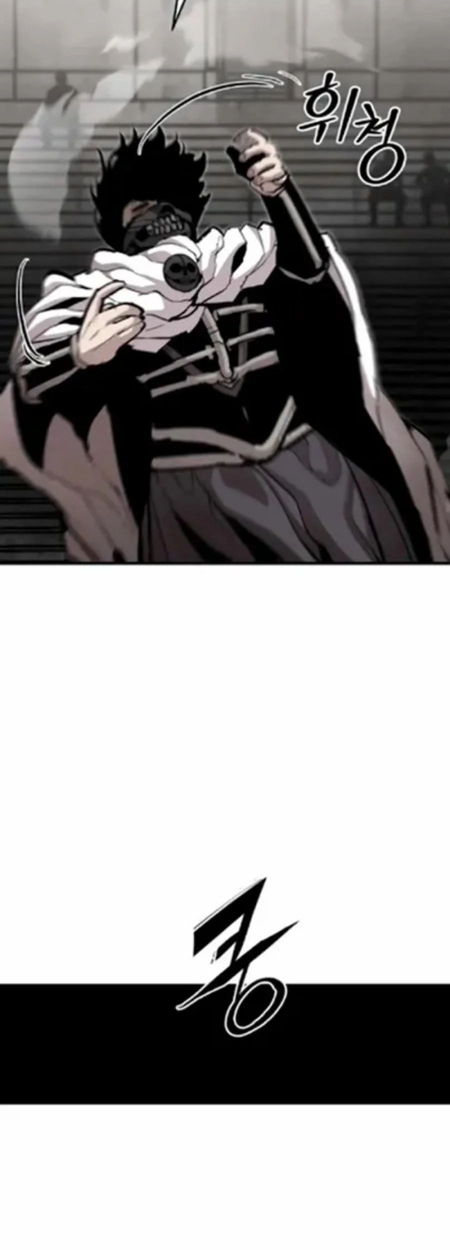 War of Corpses Chapter 55 Gambar 47