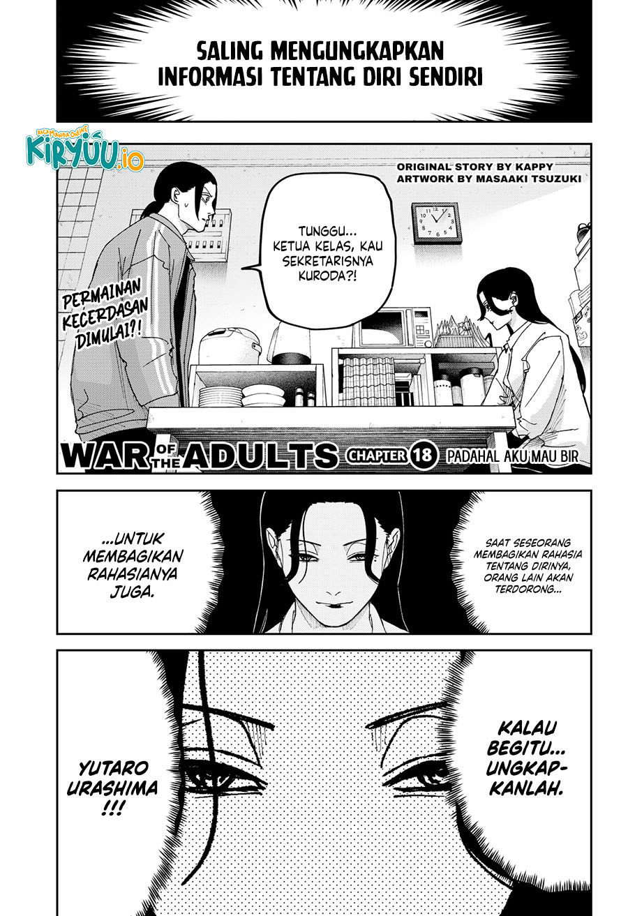 Baca Komik War of the Adults Chapter 18 Gambar 1
