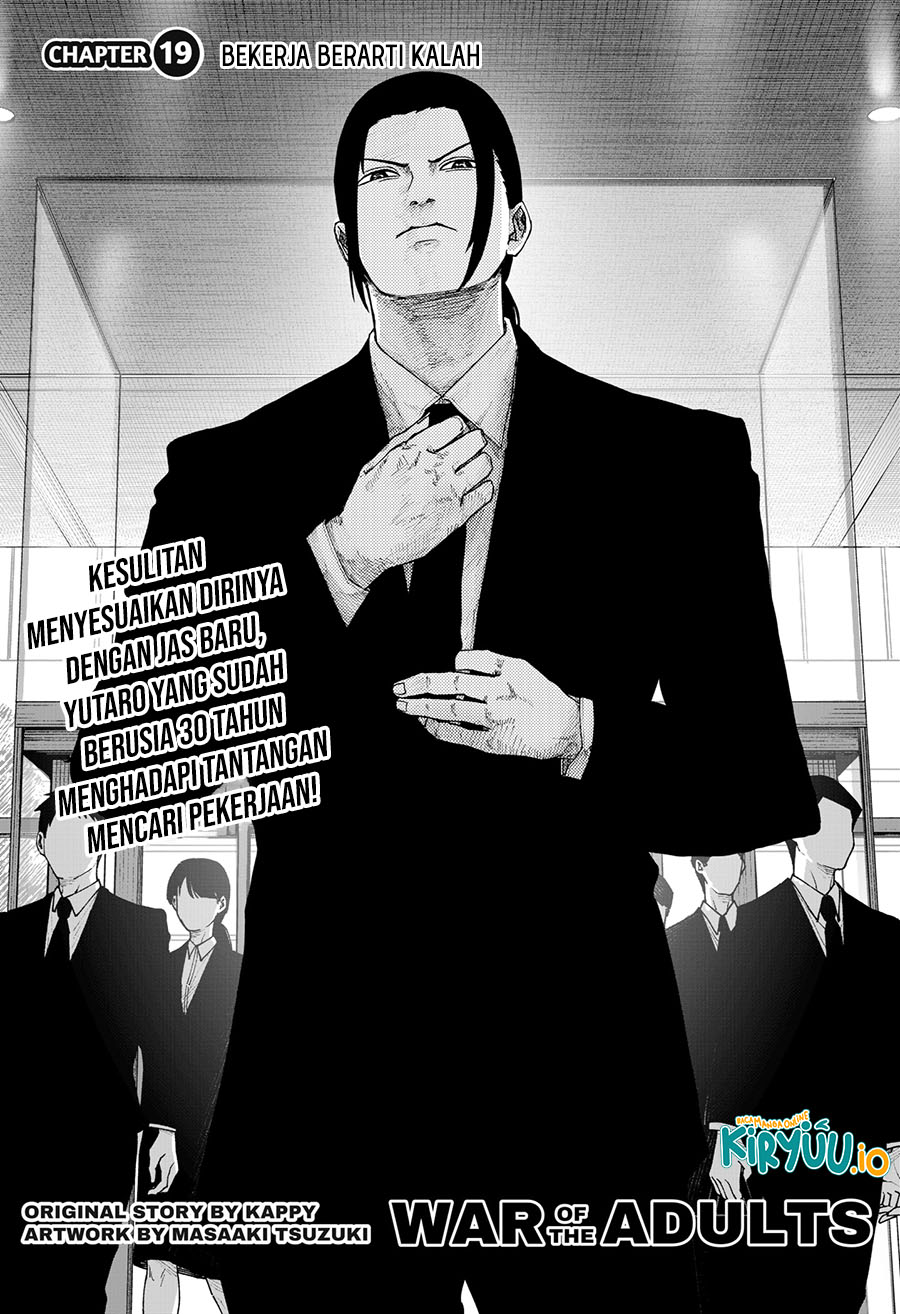 Baca Manga War of the Adults Chapter 19 Gambar 2