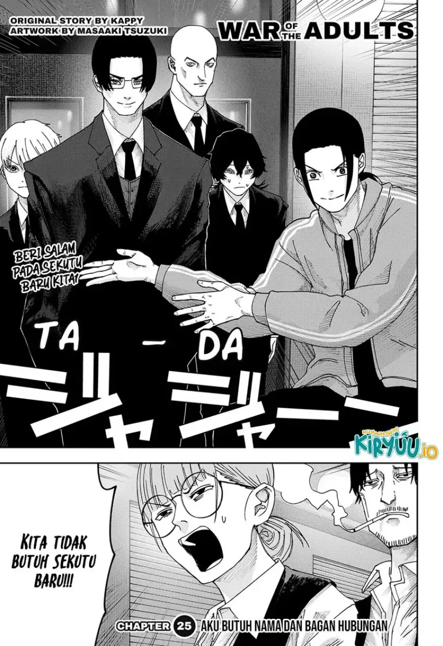 Baca Manga War of the Adults Chapter 25 Gambar 2