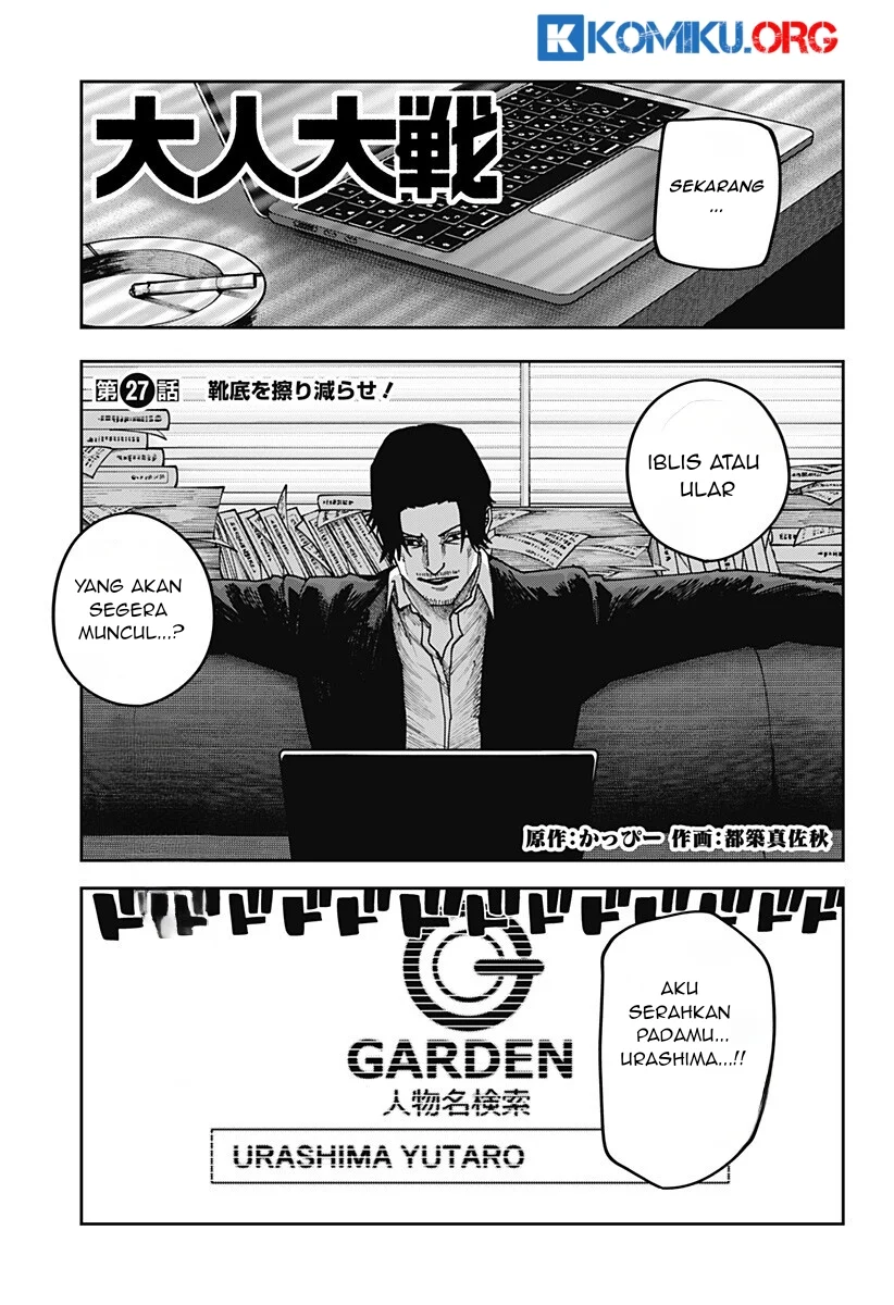 Manga War of the Adults Chapter 27 gambar nomor 2