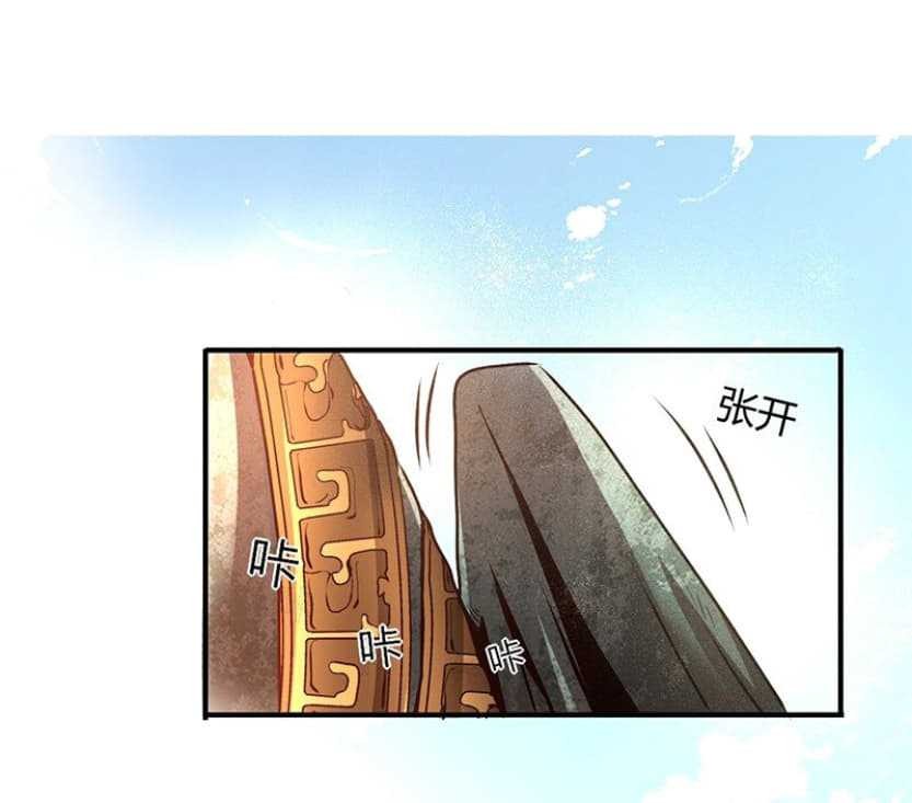Warring States Chapter 20 Gambar 35