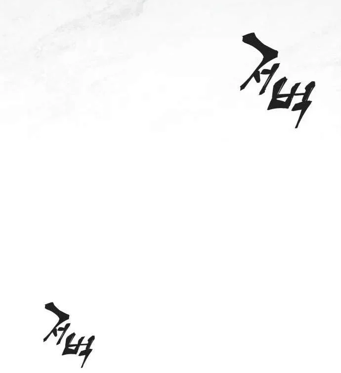 Warrior Grandpa and Supreme Granddaughter Chapter 123 Gambar 94