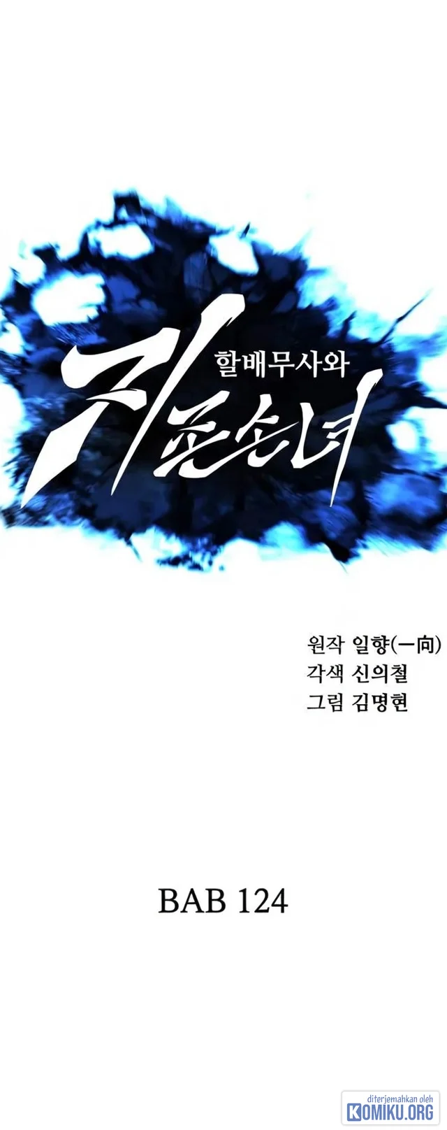 Warrior Grandpa and Supreme Granddaughter Chapter 124 Gambar 26