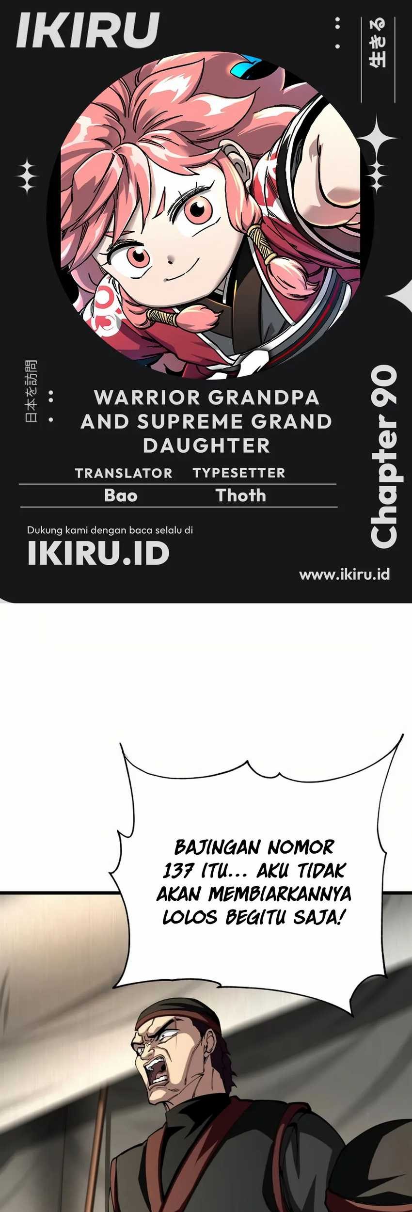 Baca Komik Warrior Grandpa and Supreme Granddaughter Chapter 90 Gambar 1