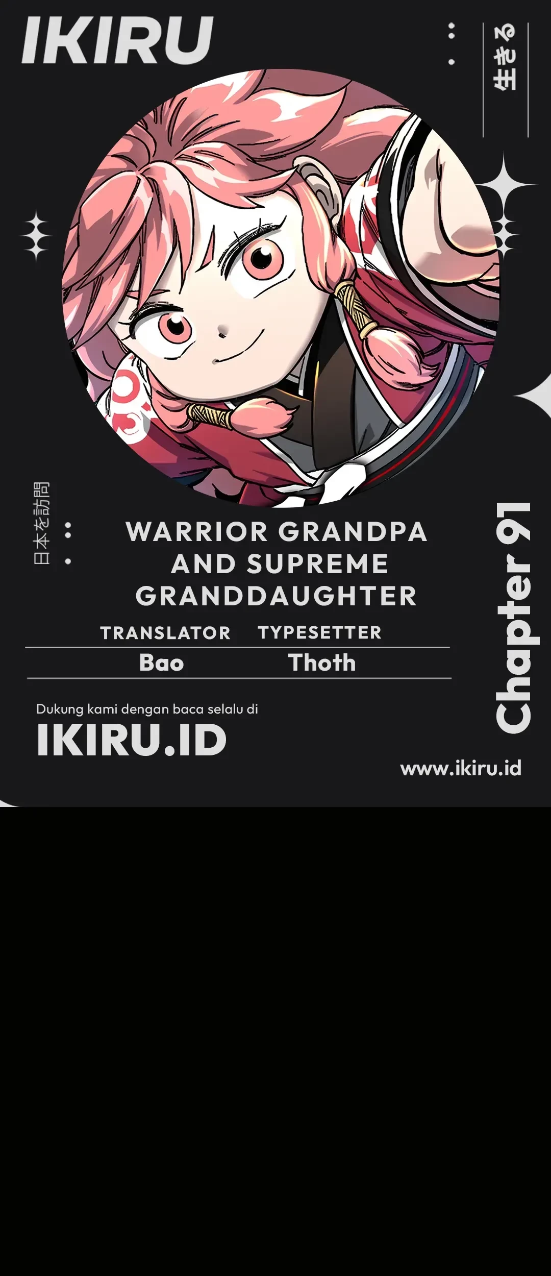 Baca Komik Warrior Grandpa and Supreme Granddaughter Chapter 91 Gambar 1
