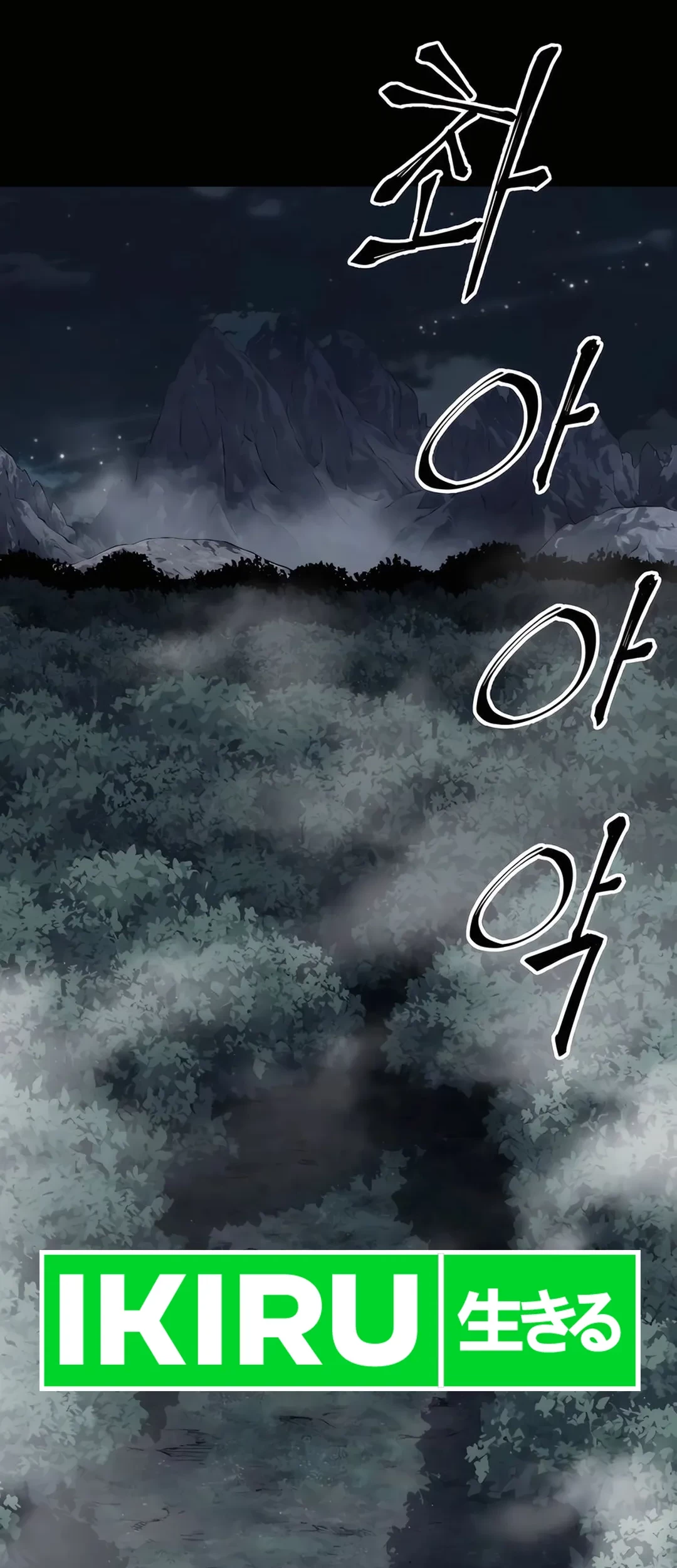 Baca Manhwa Warrior Grandpa and Supreme Granddaughter Chapter 91 Gambar 2