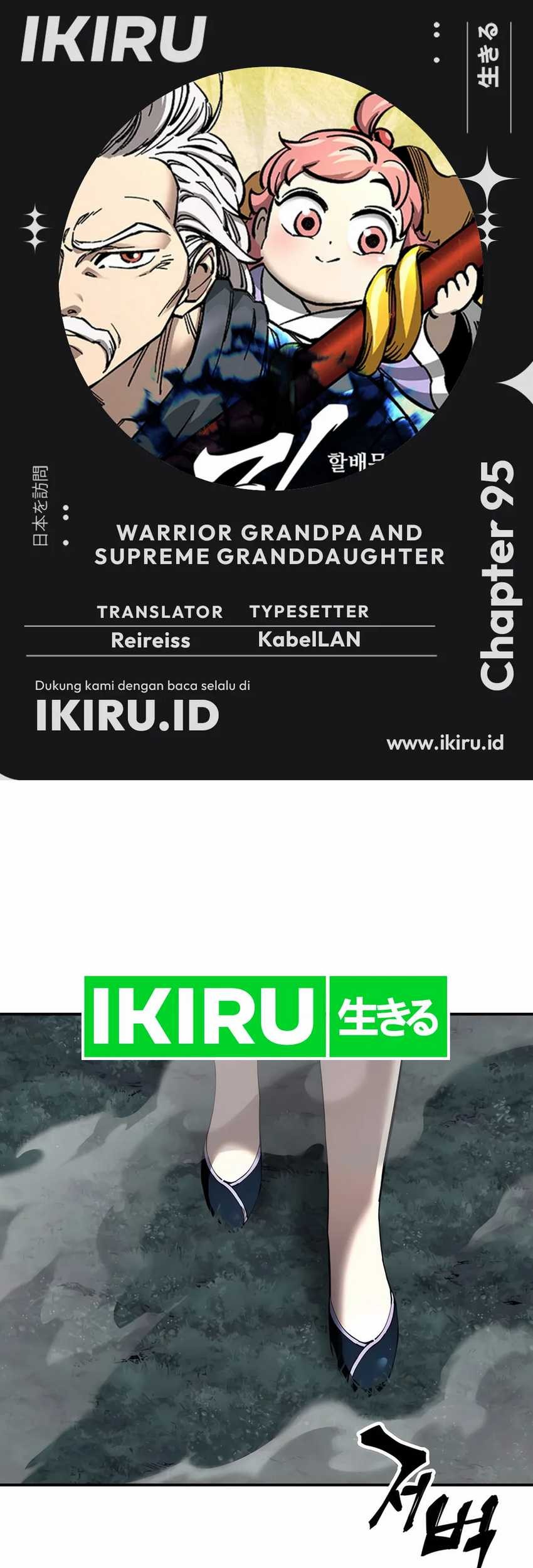 Baca Komik Warrior Grandpa and Supreme Granddaughter Chapter 95 Gambar 1