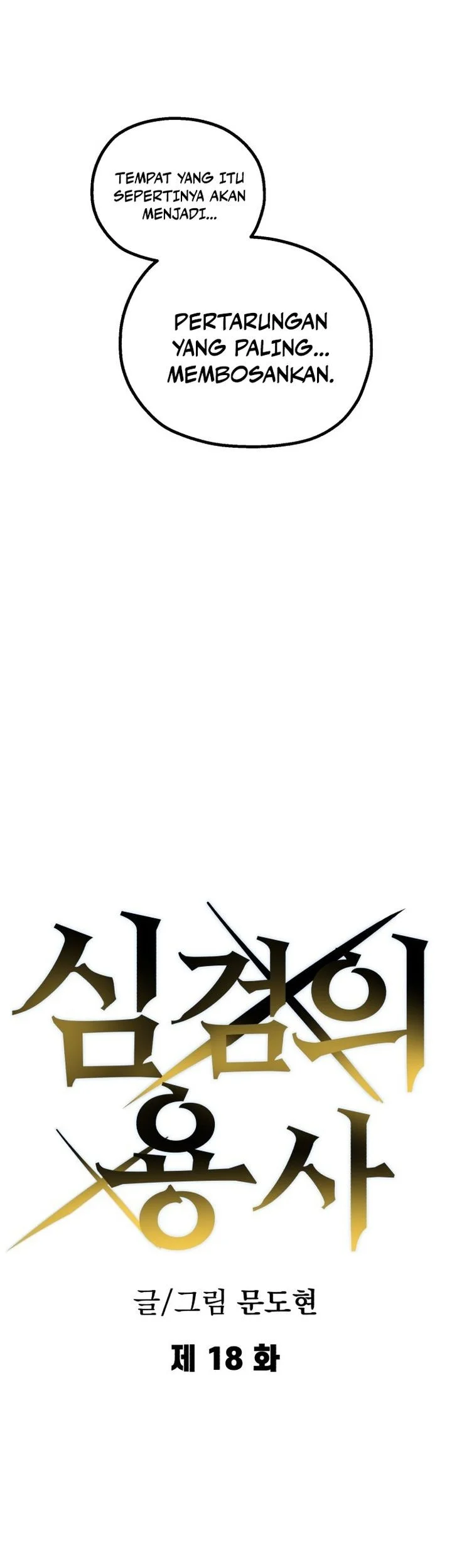Warrior of The Sword Heart Chapter 18 Gambar 20
