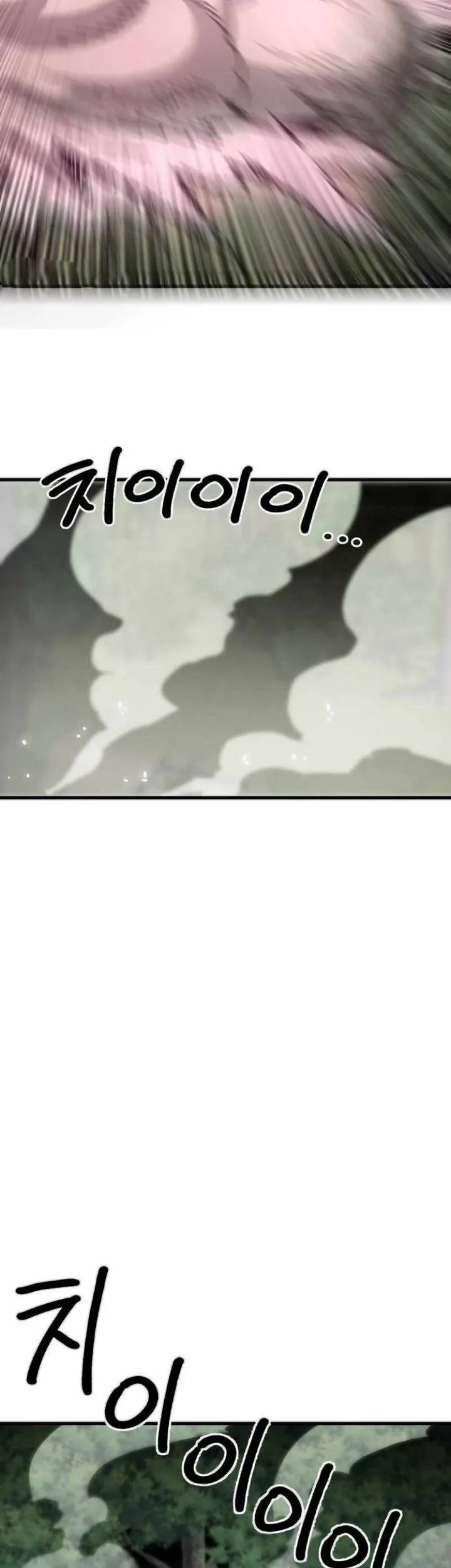 Warrior of The Sword Heart Chapter 2 Gambar 51