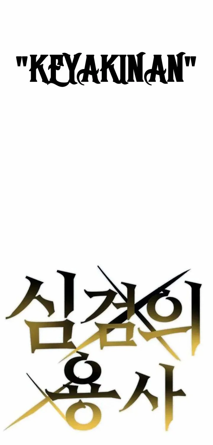 Warrior of The Sword Heart Chapter 3 Gambar 20