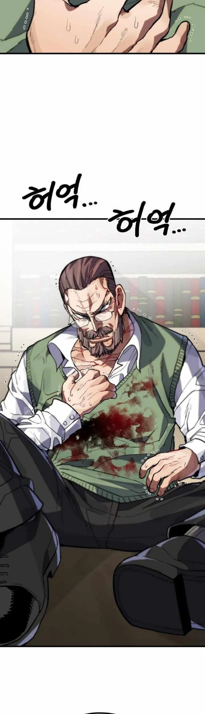 Warrior of The Sword Heart Chapter 4 Gambar 4