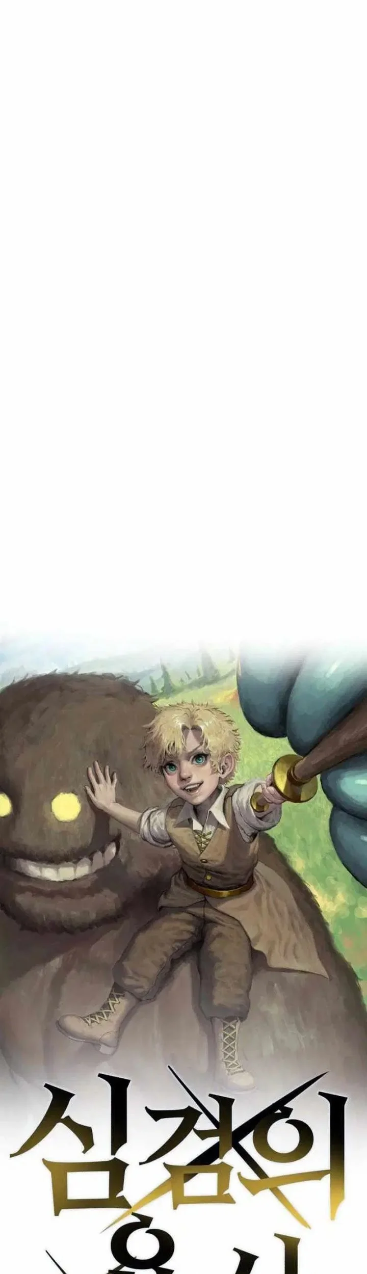 Warrior of The Sword Heart Chapter 4 Gambar 17