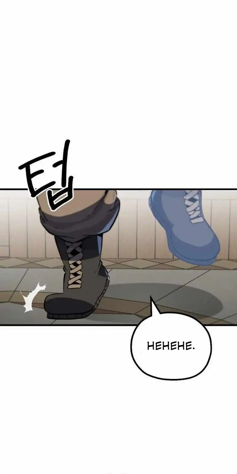 Warrior of The Sword Heart Chapter 5 Gambar 67