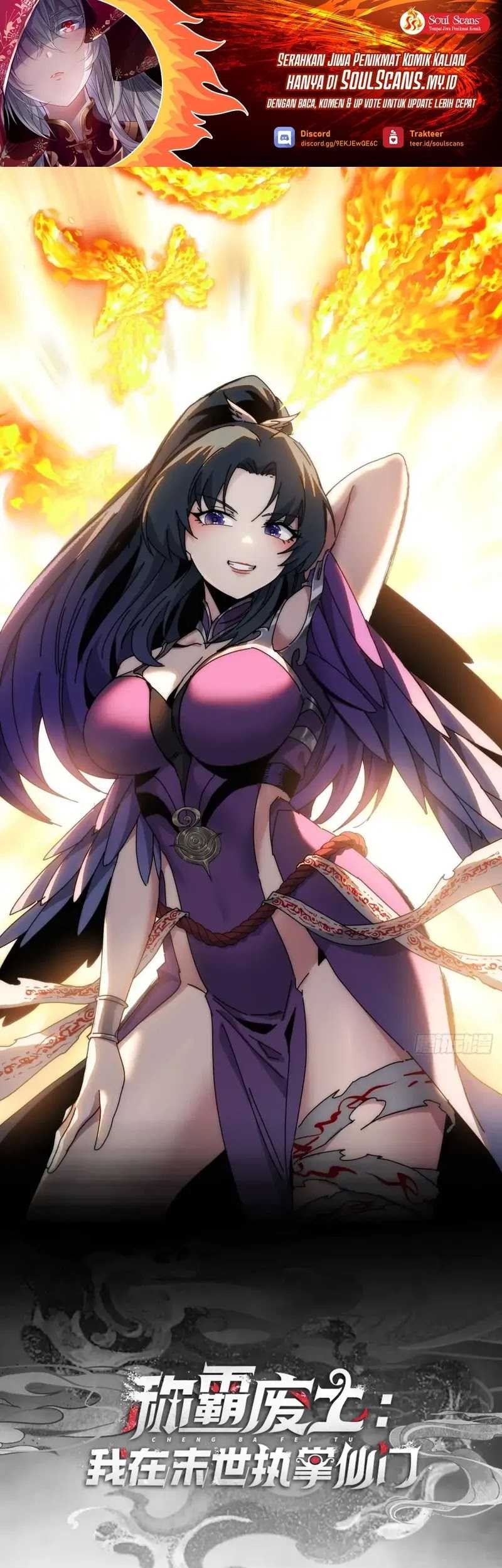 Baca Manhua Wasteland Domination Chapter 12 Gambar 2