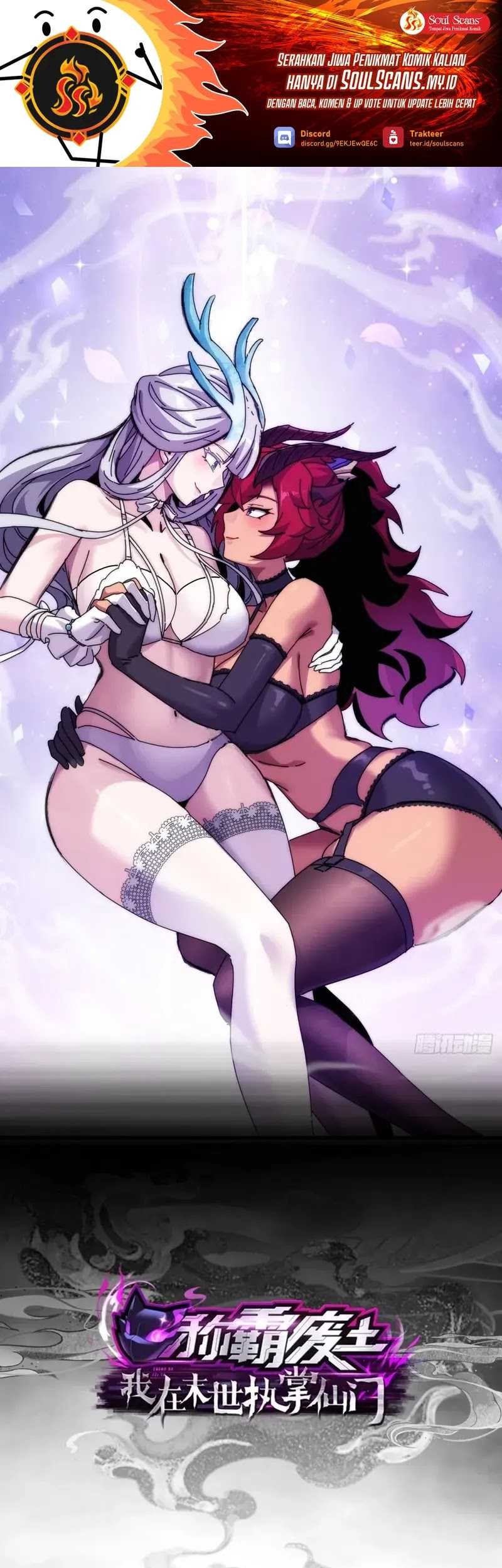Baca Manhua Wasteland Domination Chapter 17 Gambar 2