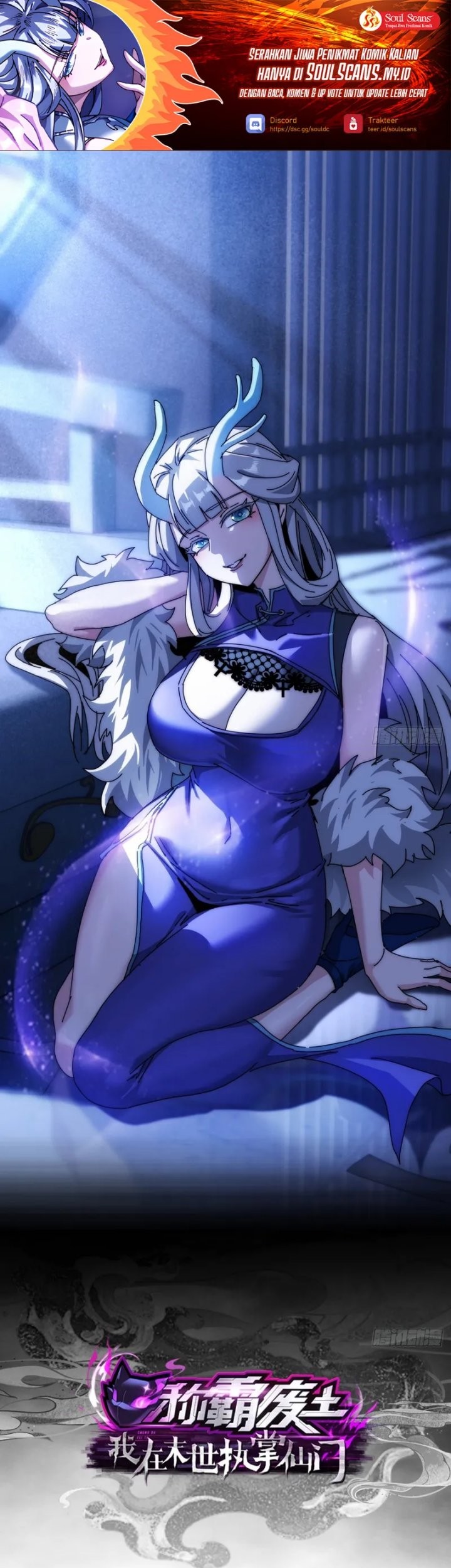Baca Manhua Wasteland Domination Chapter 19 Gambar 2