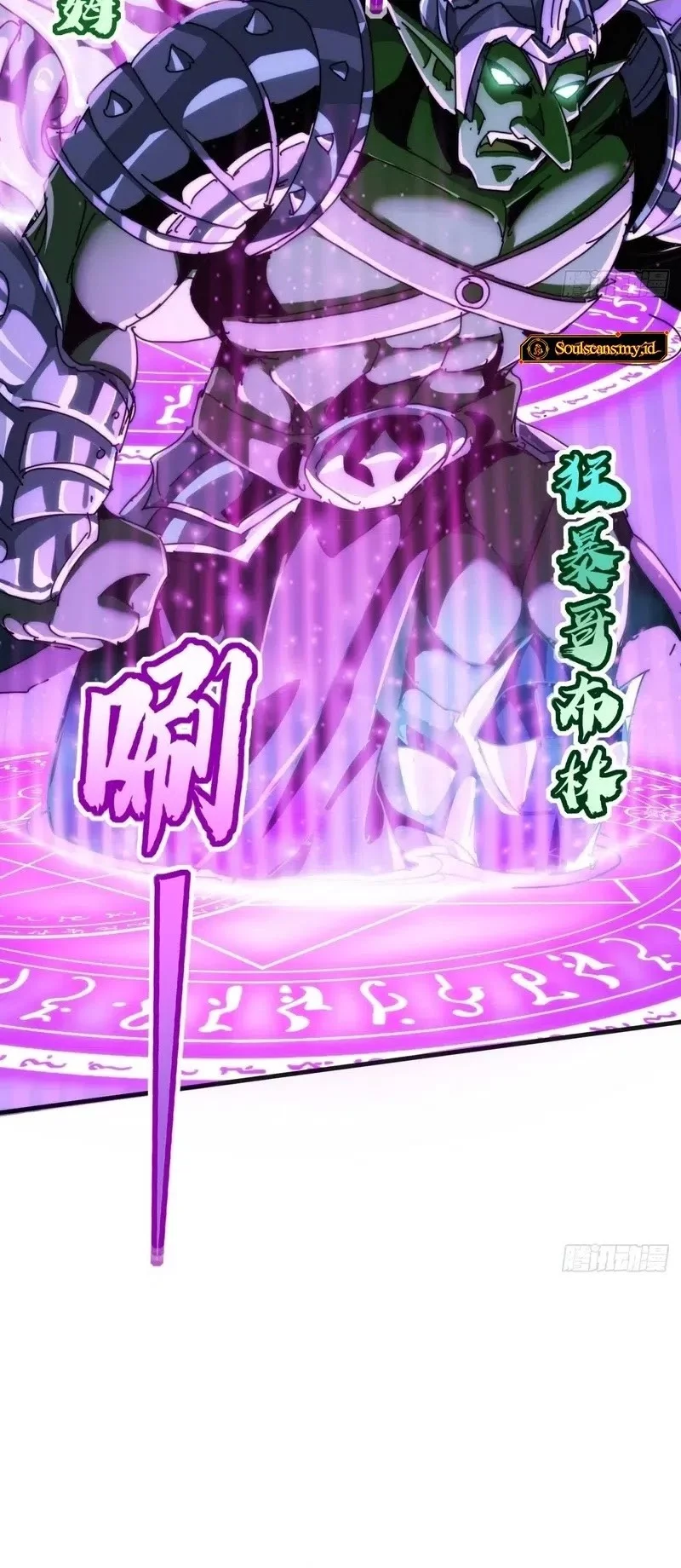 Wasteland Domination Chapter 31 Gambar 47