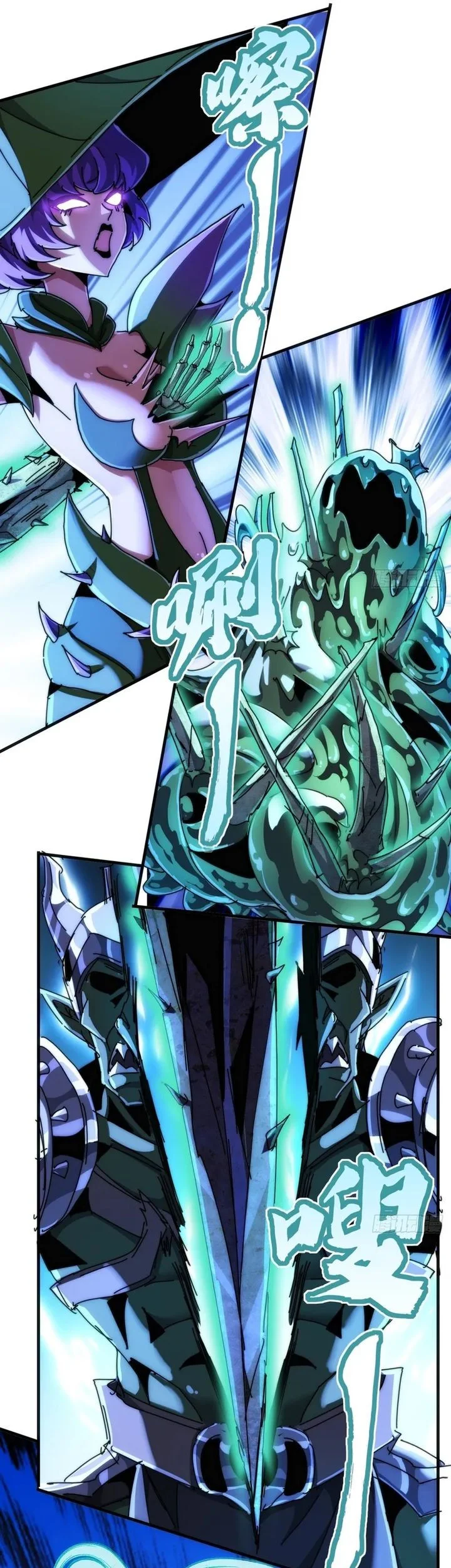 Wasteland Domination Chapter 32 Gambar 19