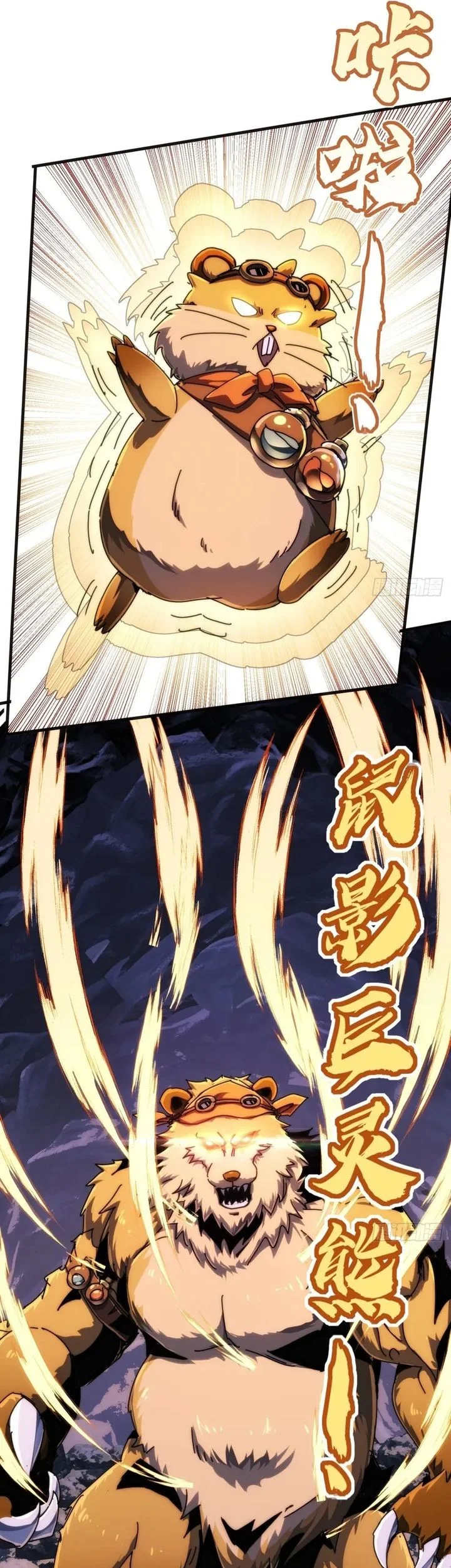 Wasteland Domination Chapter 32 Gambar 3