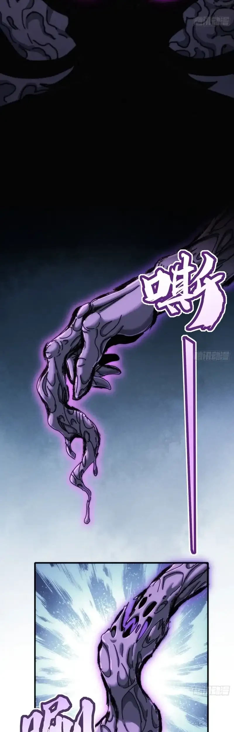 Wasteland Domination Chapter 33 Gambar 38