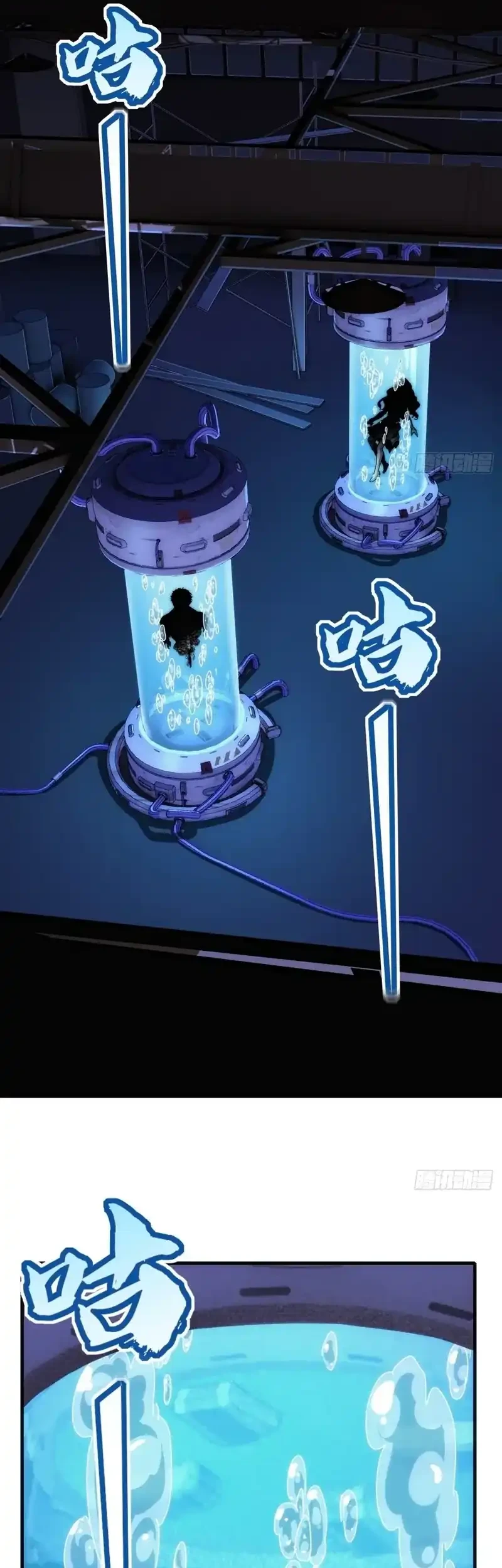 Wasteland Domination Chapter 33 Gambar 43