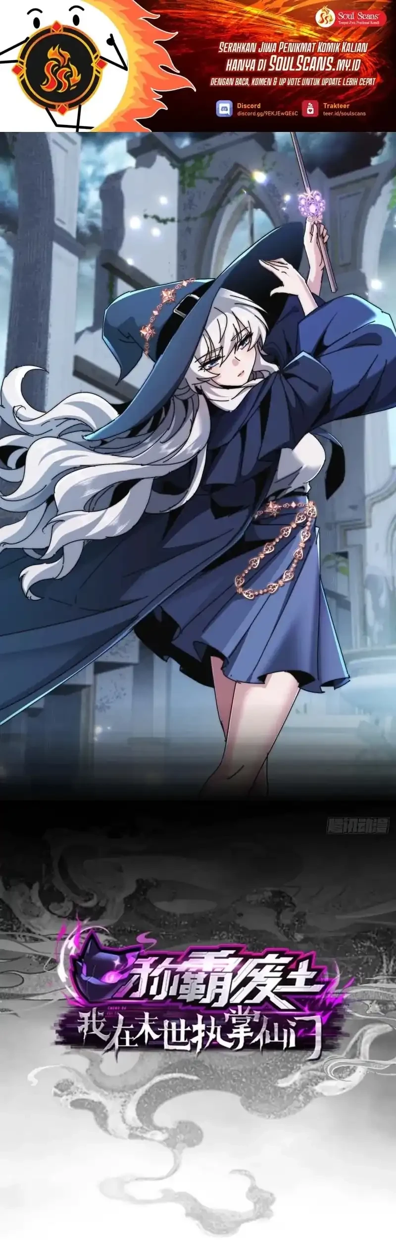 Manhua Wasteland Domination Chapter 36 gambar nomor 2