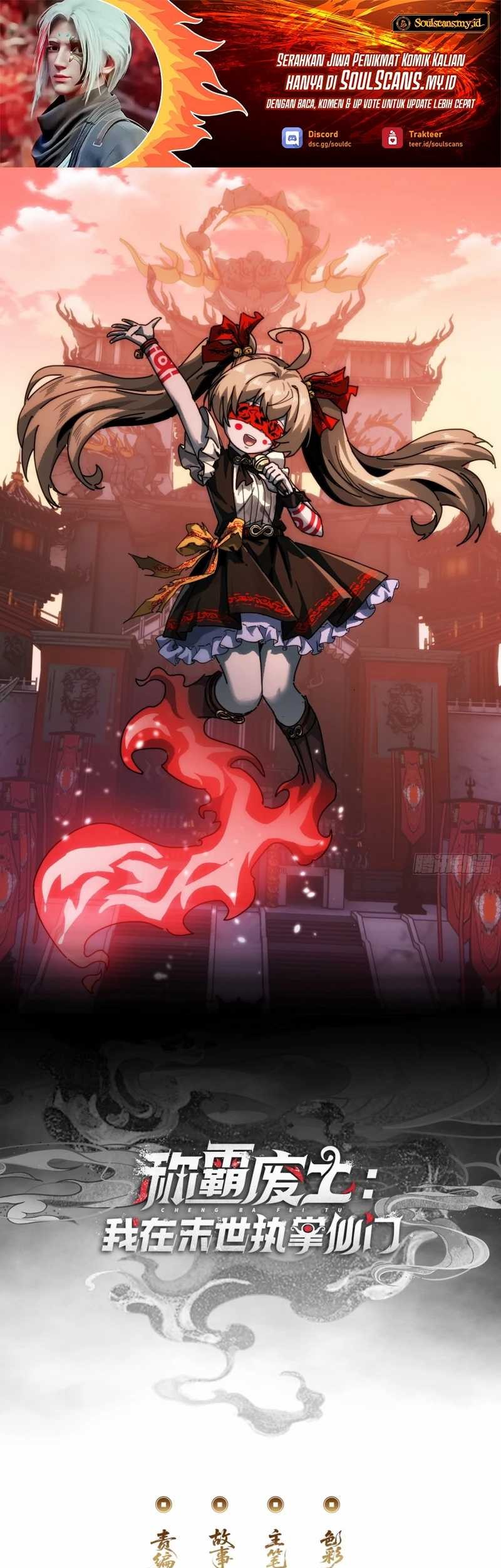 Baca Manhua Wasteland Domination Chapter 4 Gambar 2