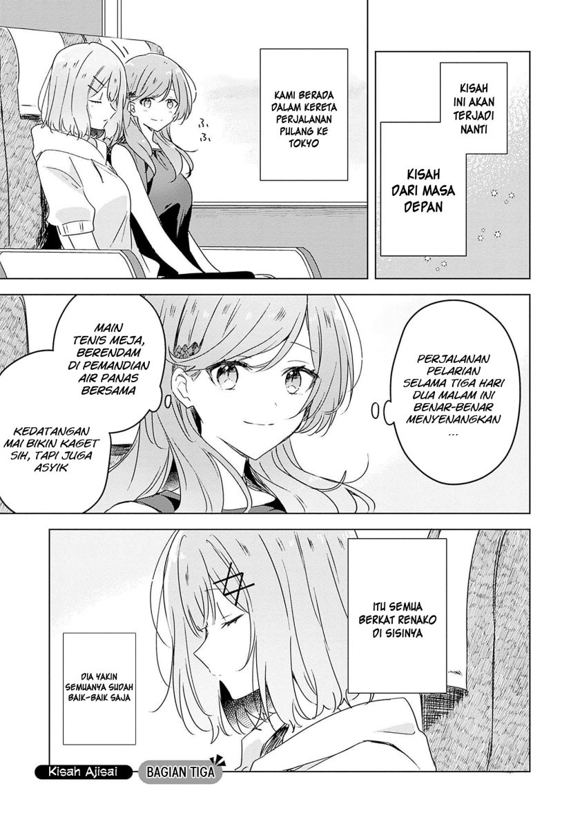 Baca Manga Watashi Ga Koibito Ni Nareru Wake Naijan, Muri Muri! (Muri Janakatta!?) Chapter 41.5 Gambar 2